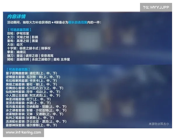东京多摩赛引入动态补给系统 精准配送能量胶适应海拔梯度变化 东京多摩赛引入动态补给系统 精准配送能量胶适应海拔梯度变化